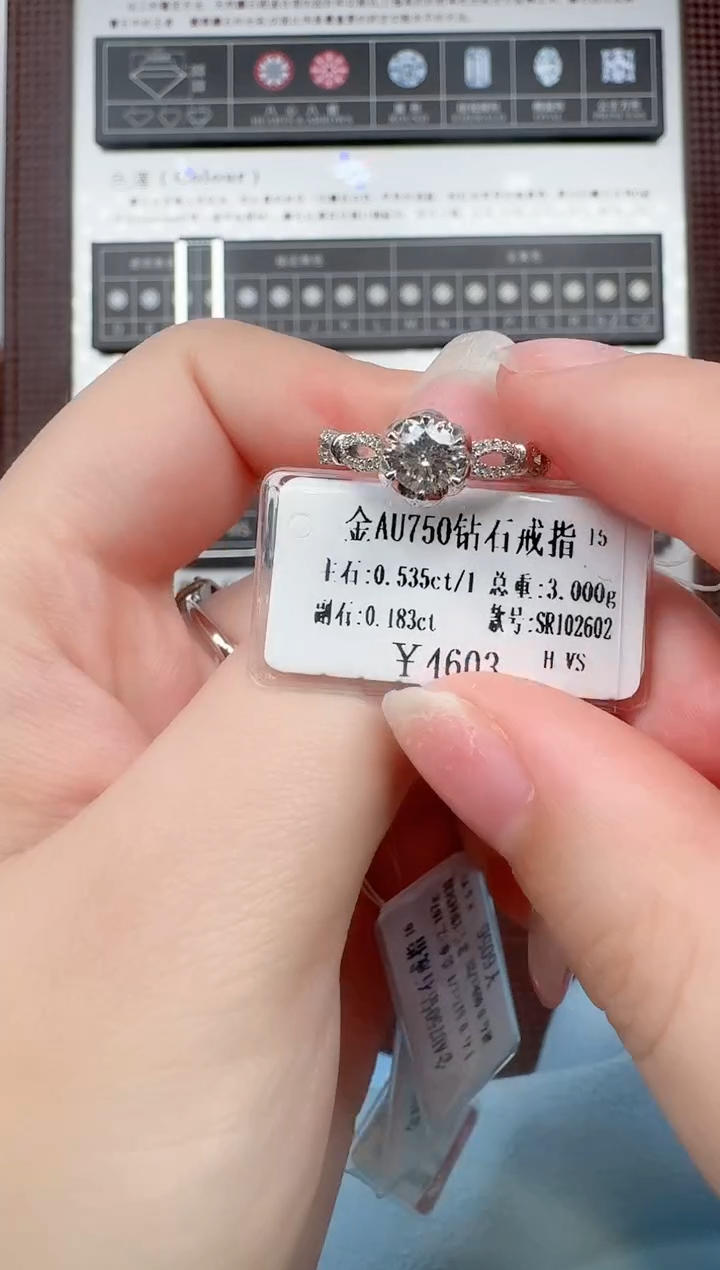 【闪购商品】钻石戒指/指环18K金镶嵌53分直臂辅石花苞