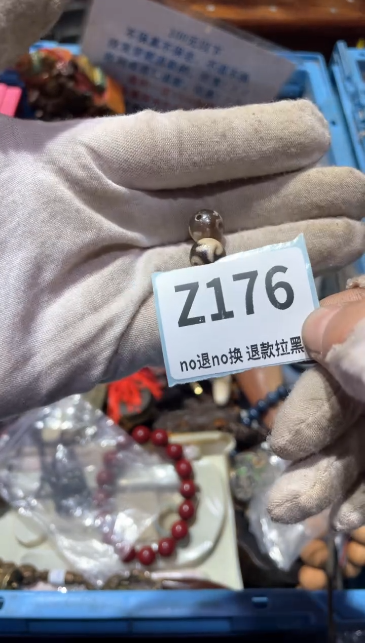 瓷片?**?东轩直播链接火爆火爆