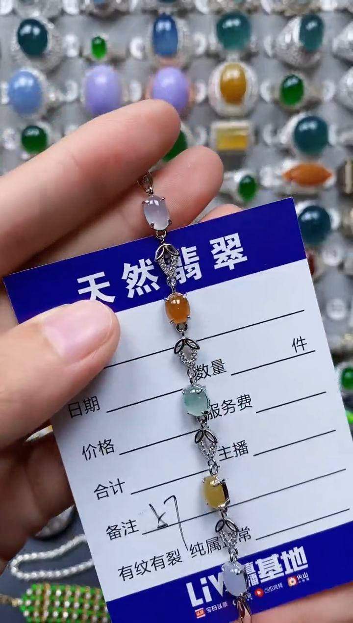 【闪购商品】翡翠手链银S925镶嵌0057
