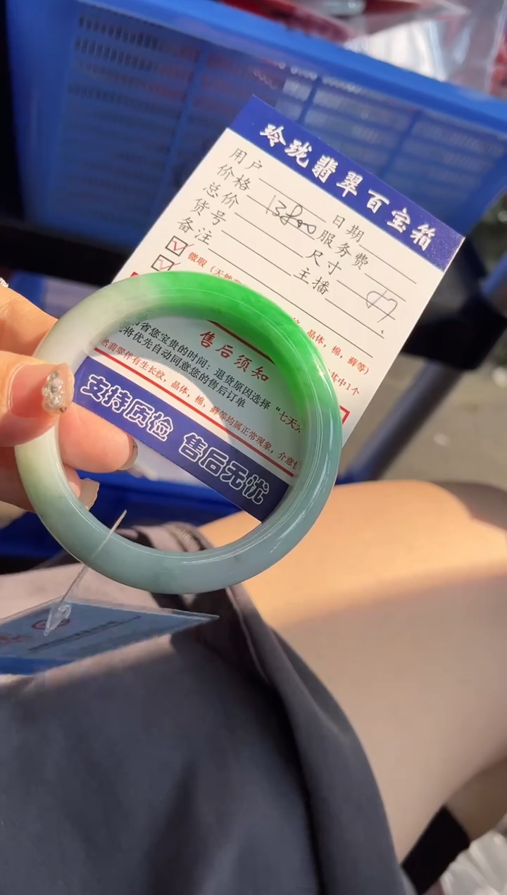 【闪购商品】翡翠手镯未镶嵌0615967155有纹