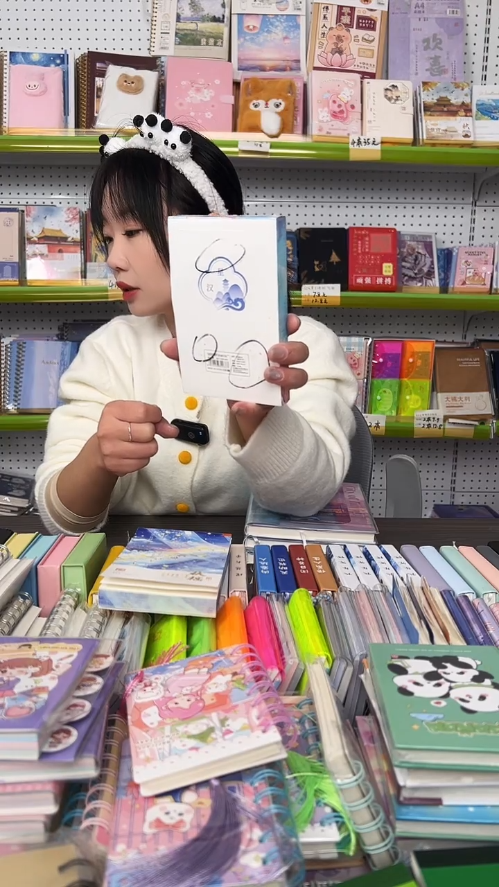 瑕疵品  A6便签本150张空白页 随机封面 7本