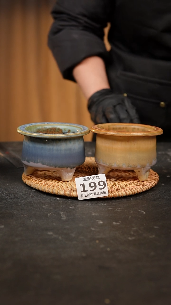 【闪购商品】瓷片199泥泥手工花盆口7高8