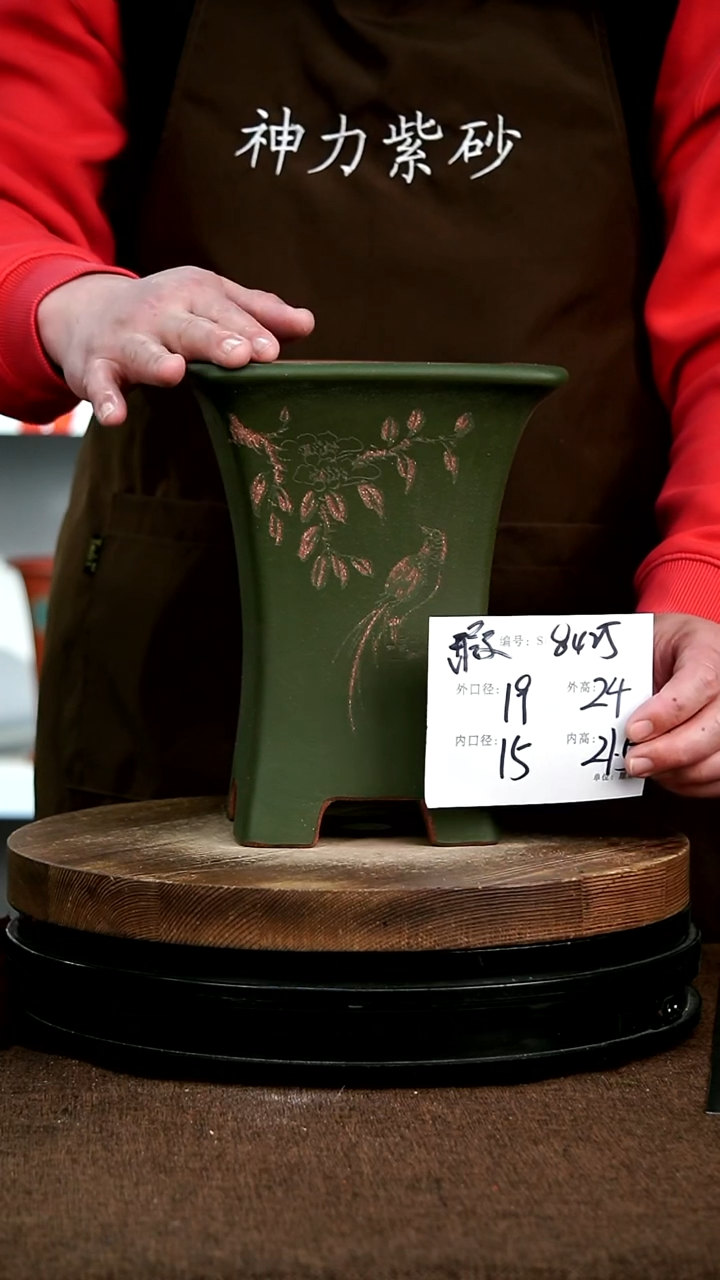 【闪购商品】紫砂花盆8425+瑕神力紫砂花盆