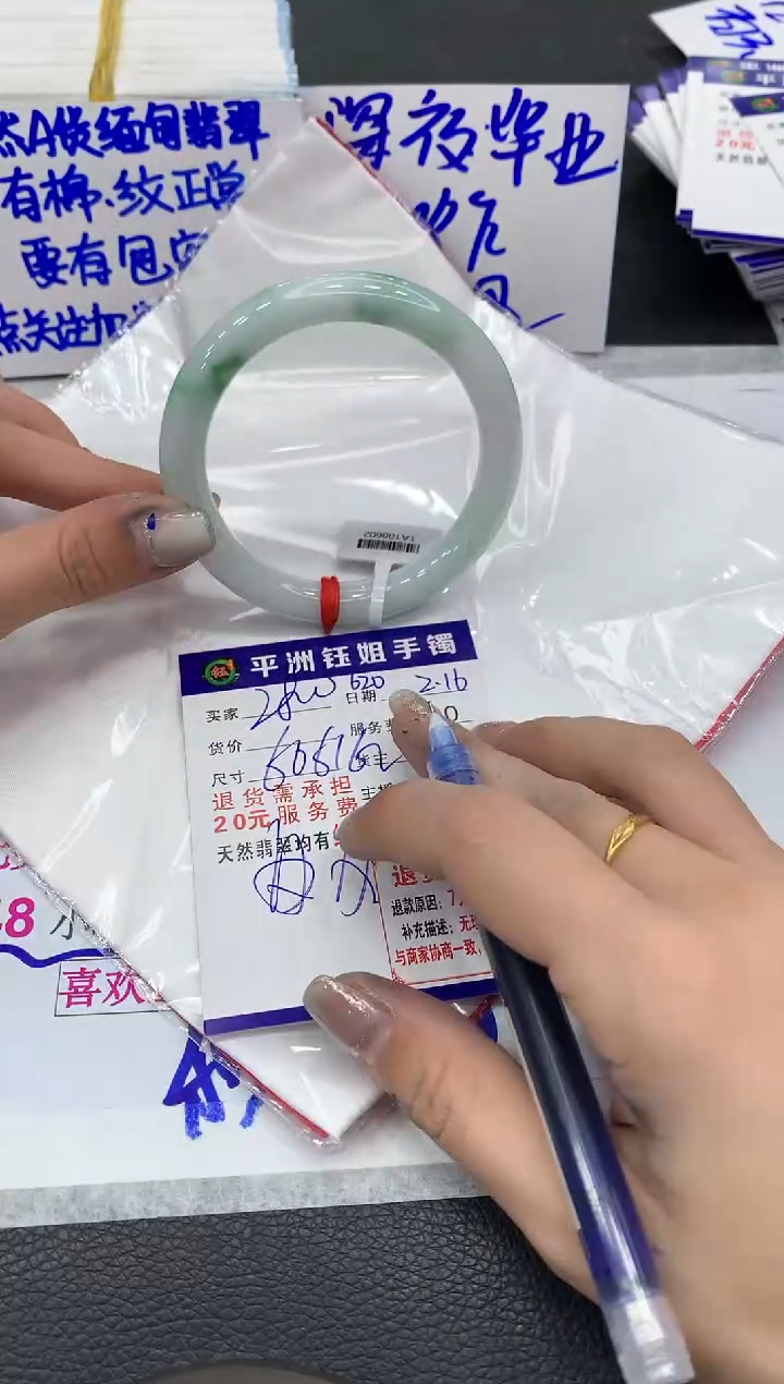 【闪购商品】翡翠手镯未镶嵌111111111111