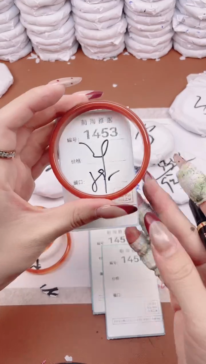 【闪购商品】玛瑙/玉髓手镯未镶嵌1453