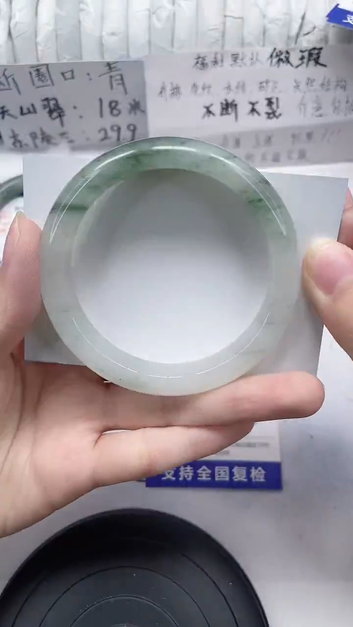 未镶嵌手镯石英质玉48-56/57