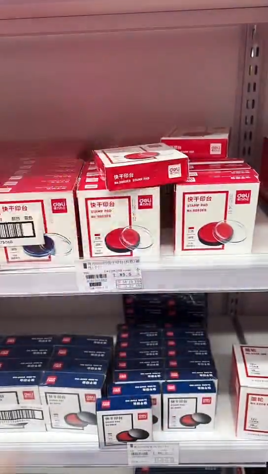 大*猴得力9863ES快干印台(红色)油性(12个)