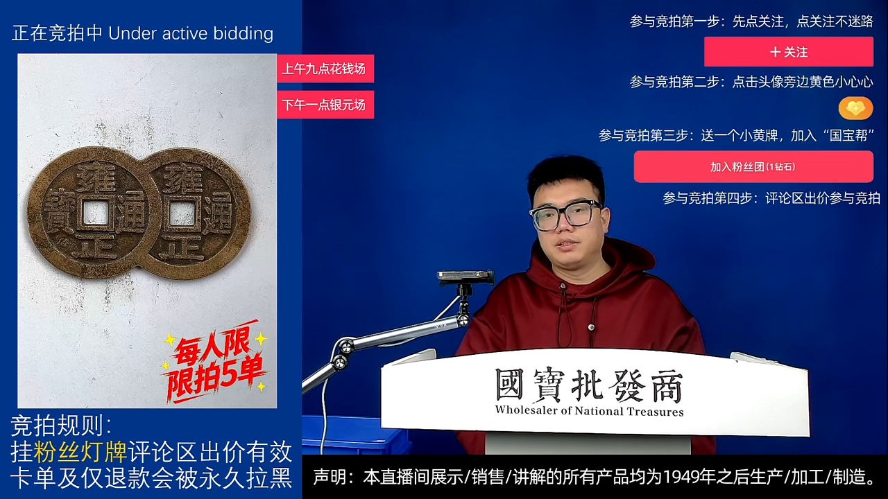 瓷片西****房源头批发商直播间G335