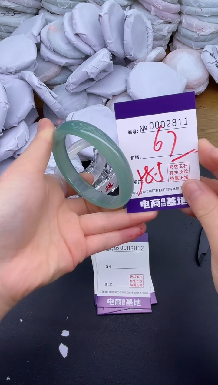 玛瑙/玉髓手镯未镶嵌2811