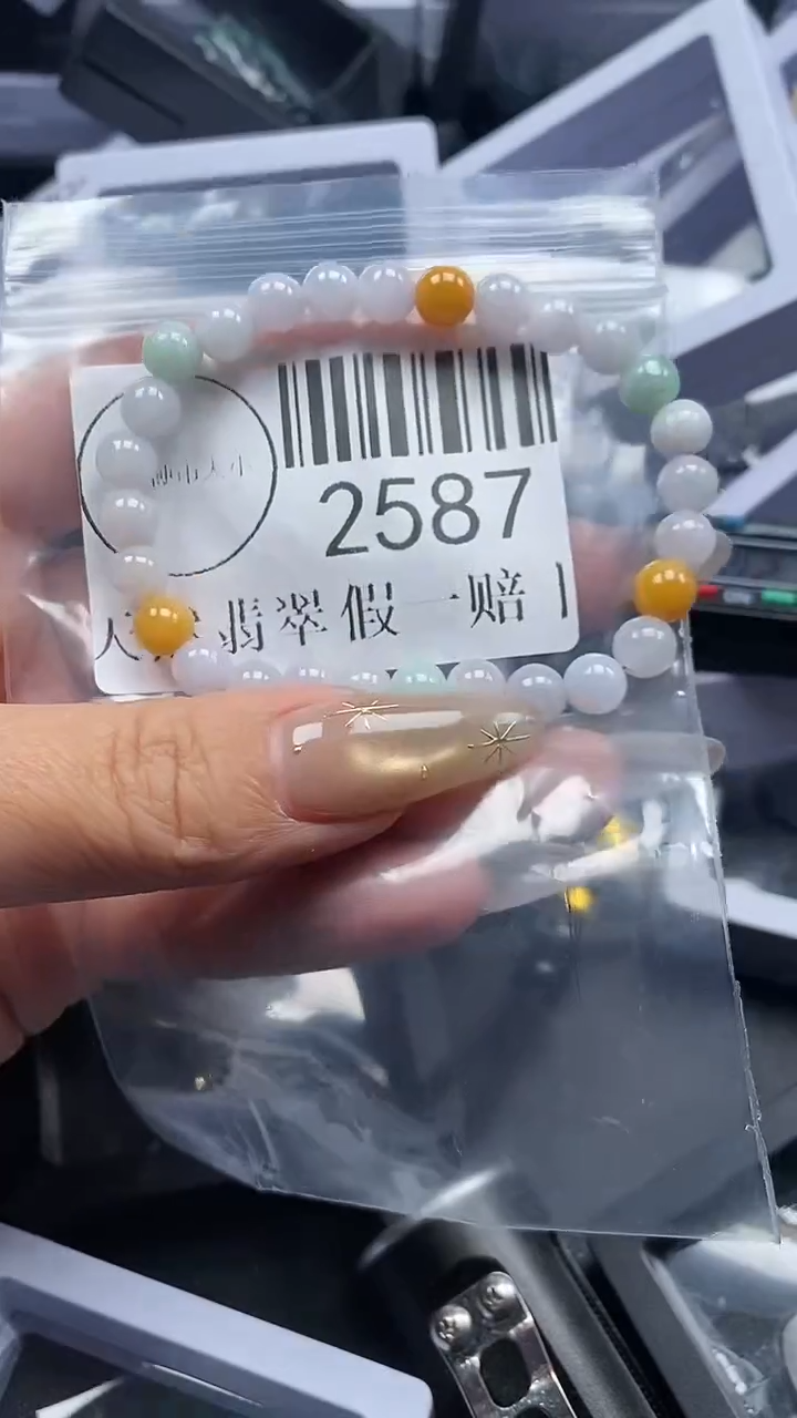 颈饰未镶嵌翡翠2587