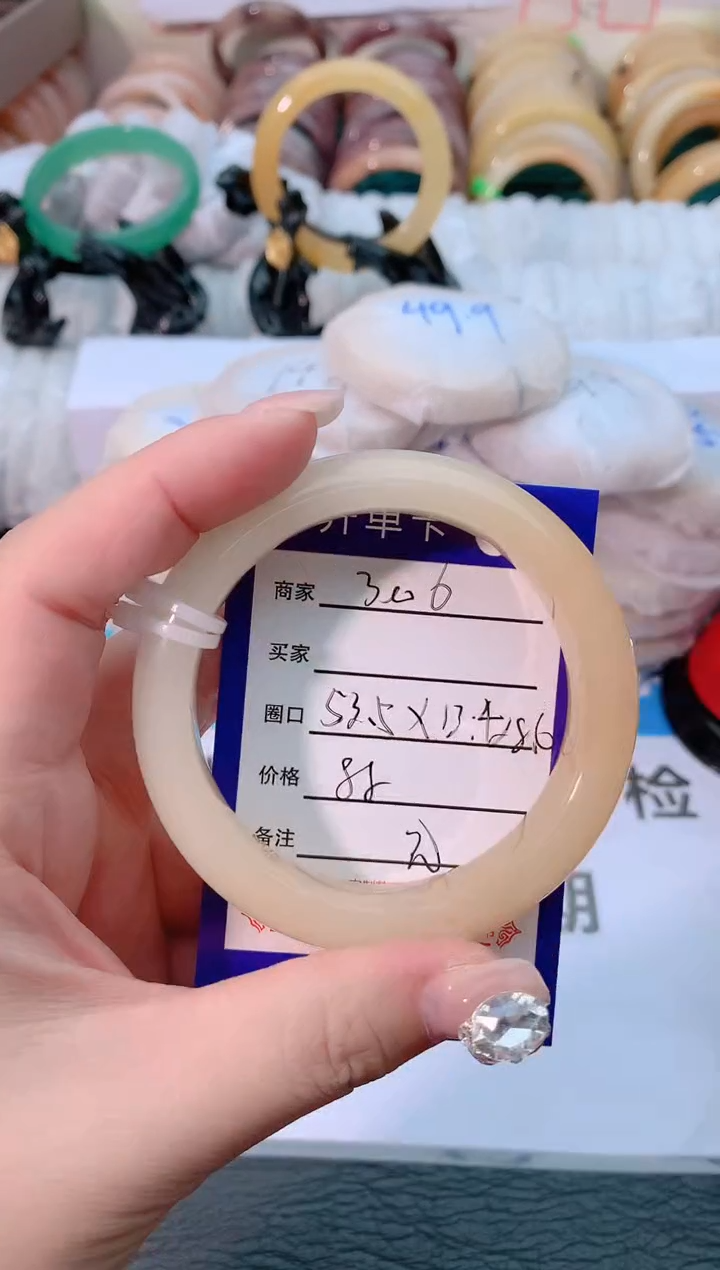 【闪购商品】石英质玉手镯未镶嵌3006