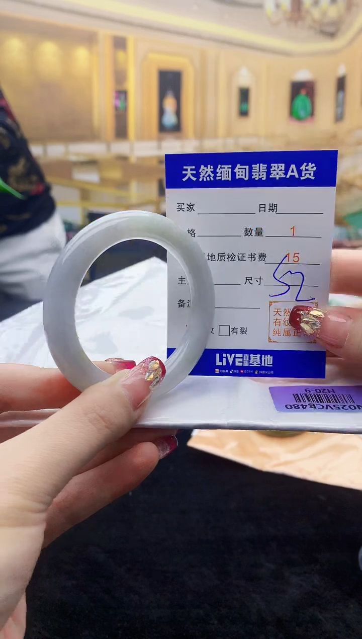 【闪购商品】翡翠手镯未镶嵌     H20-9