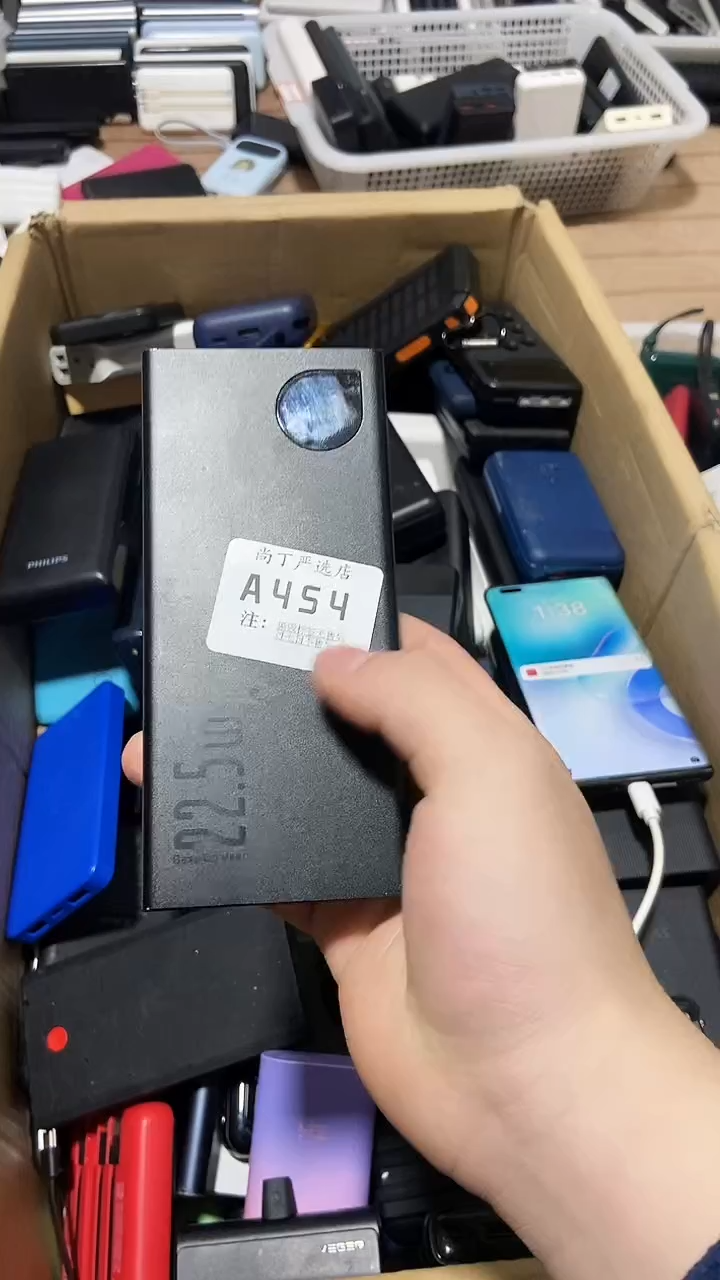 1m老*~数码数据线一号链接