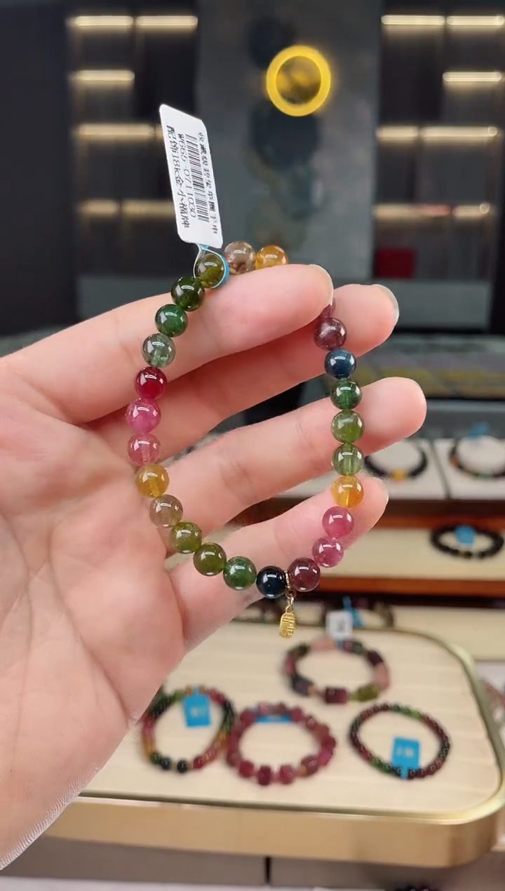 【闪购商品】碧玺收藏级单圈手串7mm+未镶嵌（多样性发一条）Y