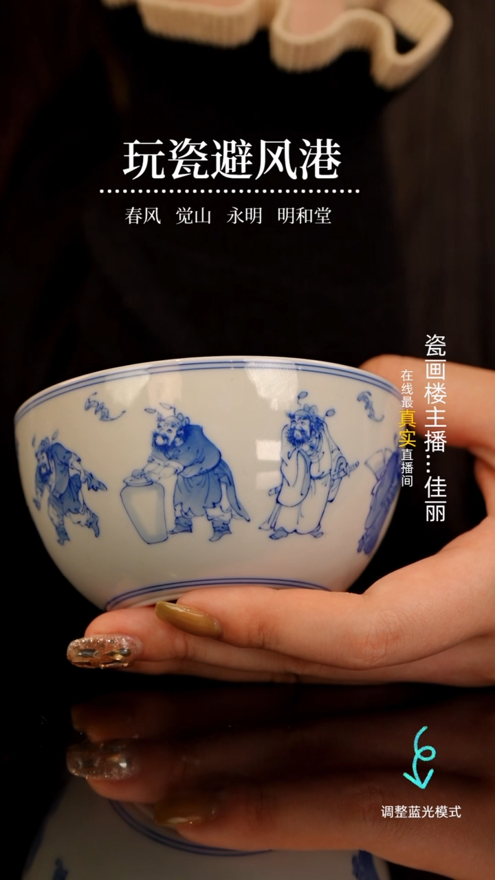 【闪购商品】瓷瓷瓷瓷瓷瓷瓷瓷