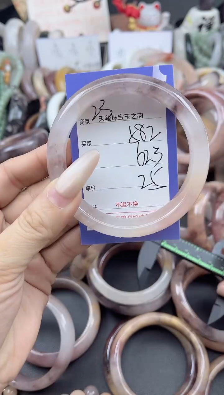 未镶嵌手镯石英质玉582