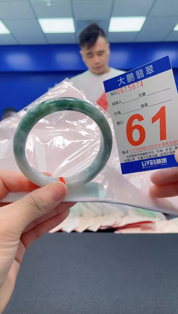 翡翠手镯未镶嵌AAAAAAAAAAAAAA