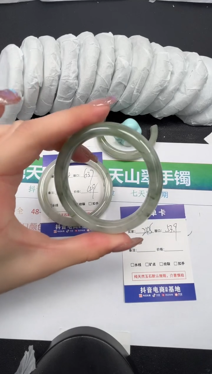 【闪购商品】石英质玉手镯未镶嵌245-53.9