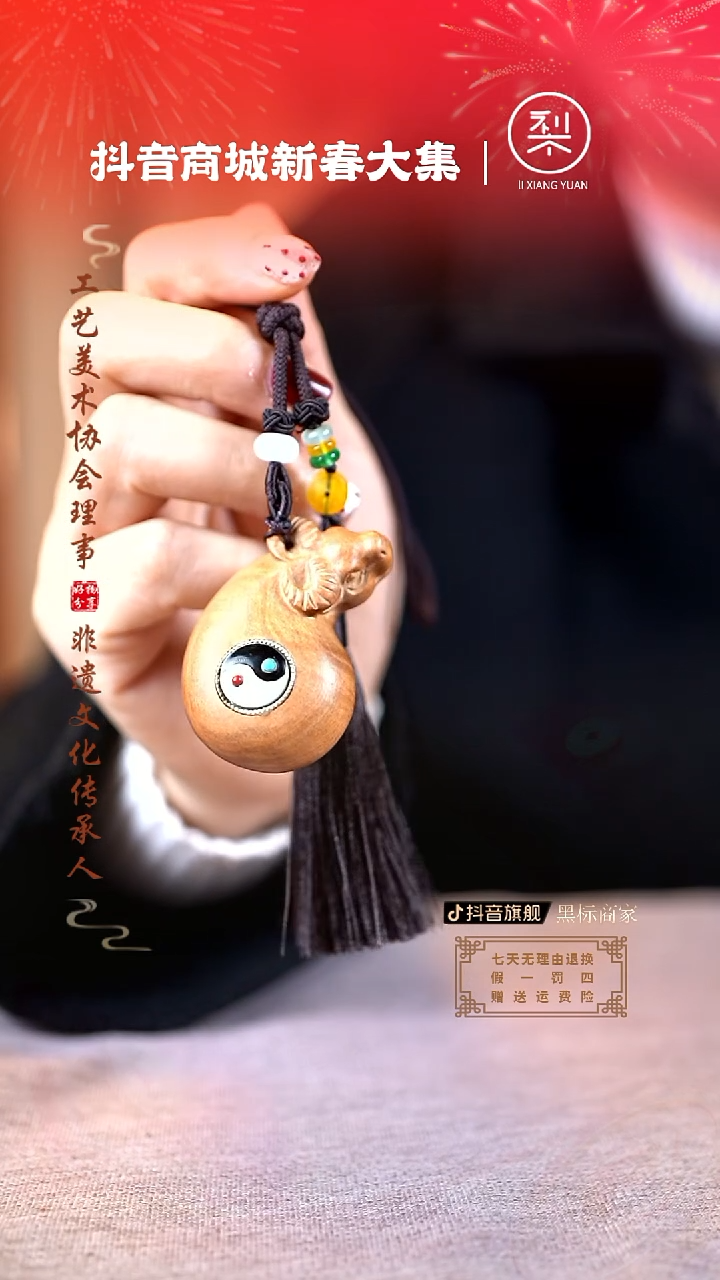 【闪购商品】檀香木木雕扭转乾坤