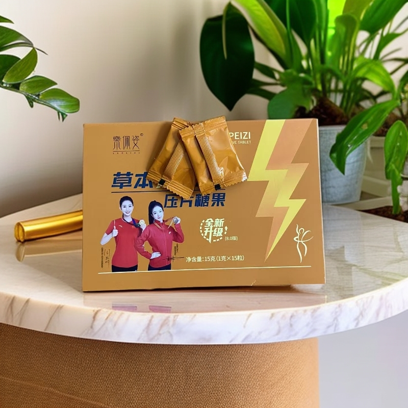 【送1盒果泥】8.0升级版樂佩姿草本糖果
