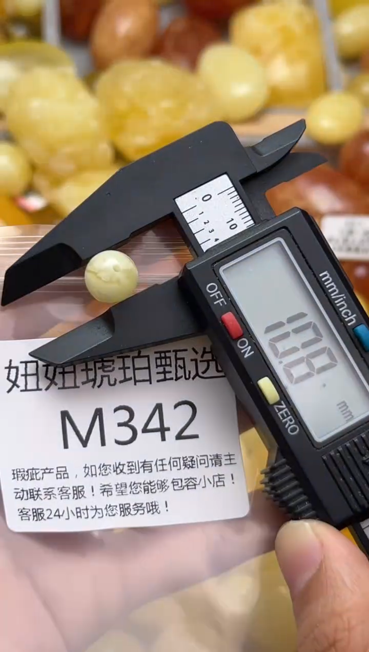 裸石蜜蜡未镶嵌天然蜜蜡微瑕珠子 假一赔万