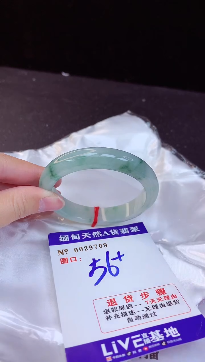 【闪购商品】翡翠手镯未镶嵌56+