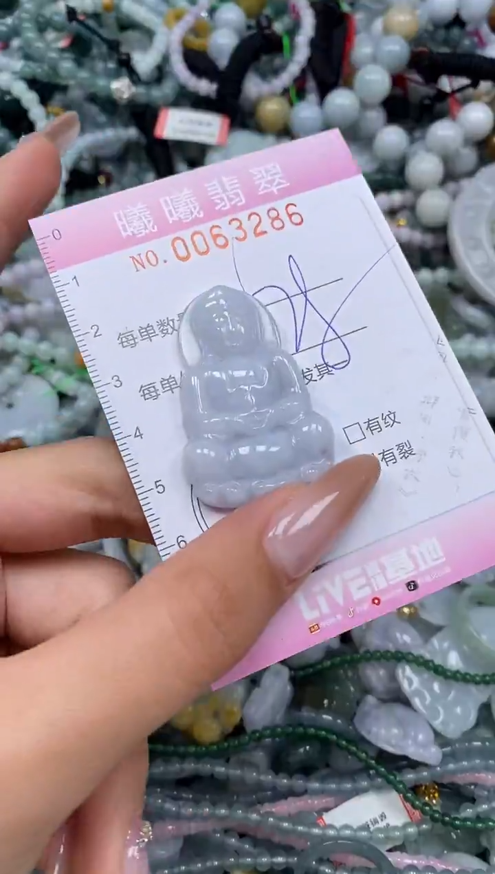 颈饰未镶嵌翡翠闪购0063286