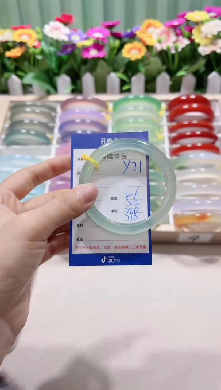 【闪购商品】玛瑙/玉髓手镯未镶嵌y71
