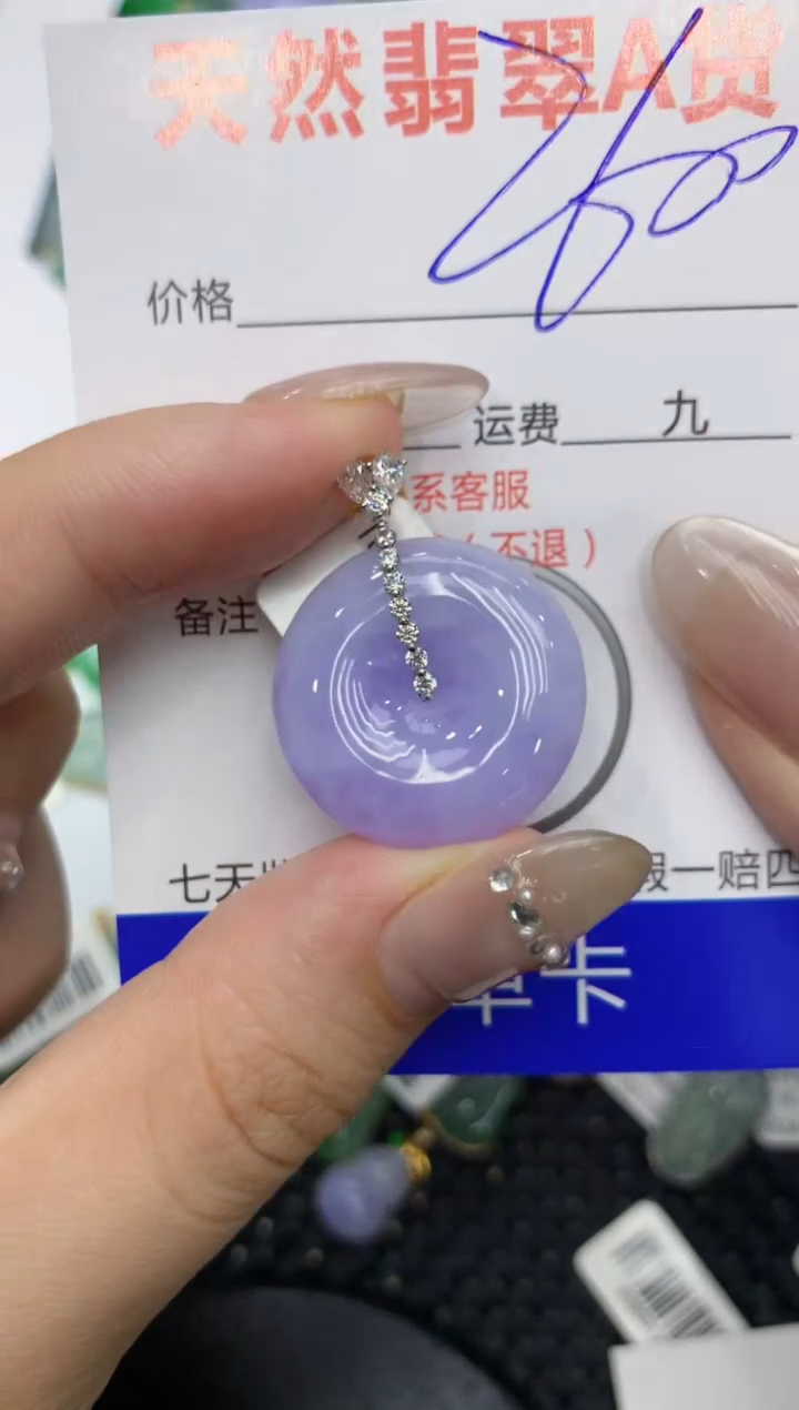 【闪购商品】翡翠颈饰18K金镶嵌222222222