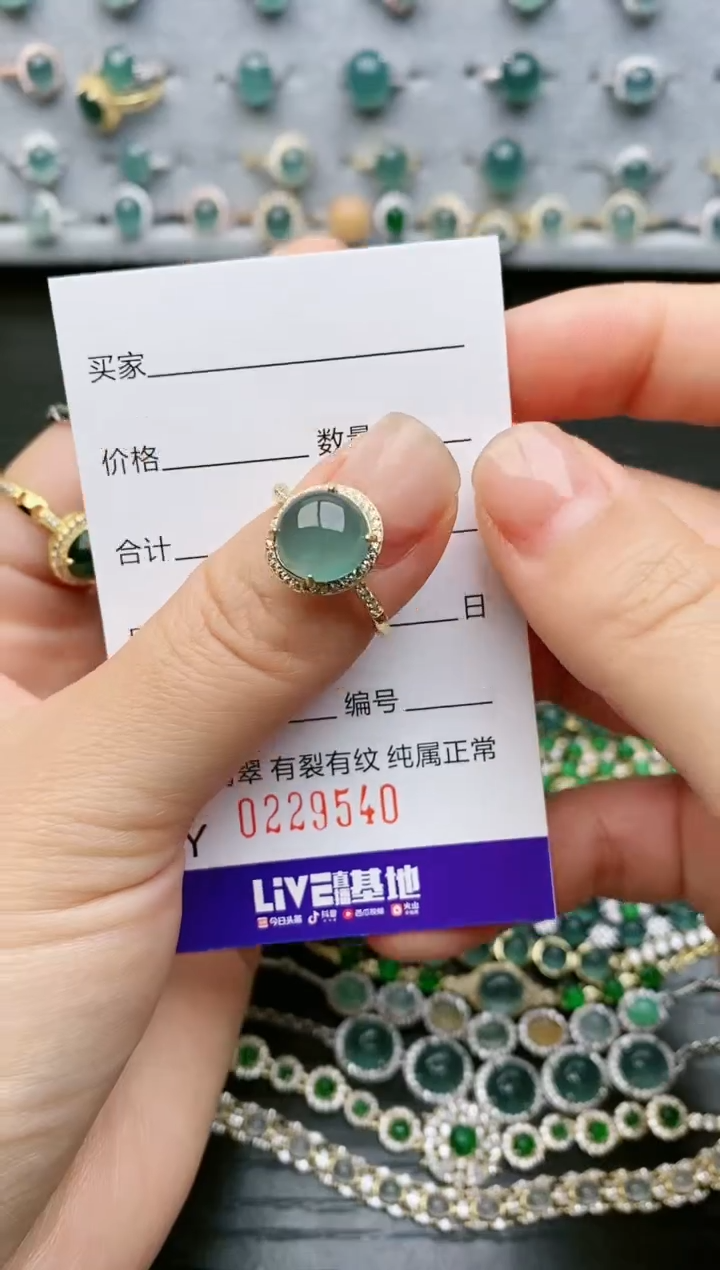 【闪购商品】翡翠戒指银S925镶嵌9540
