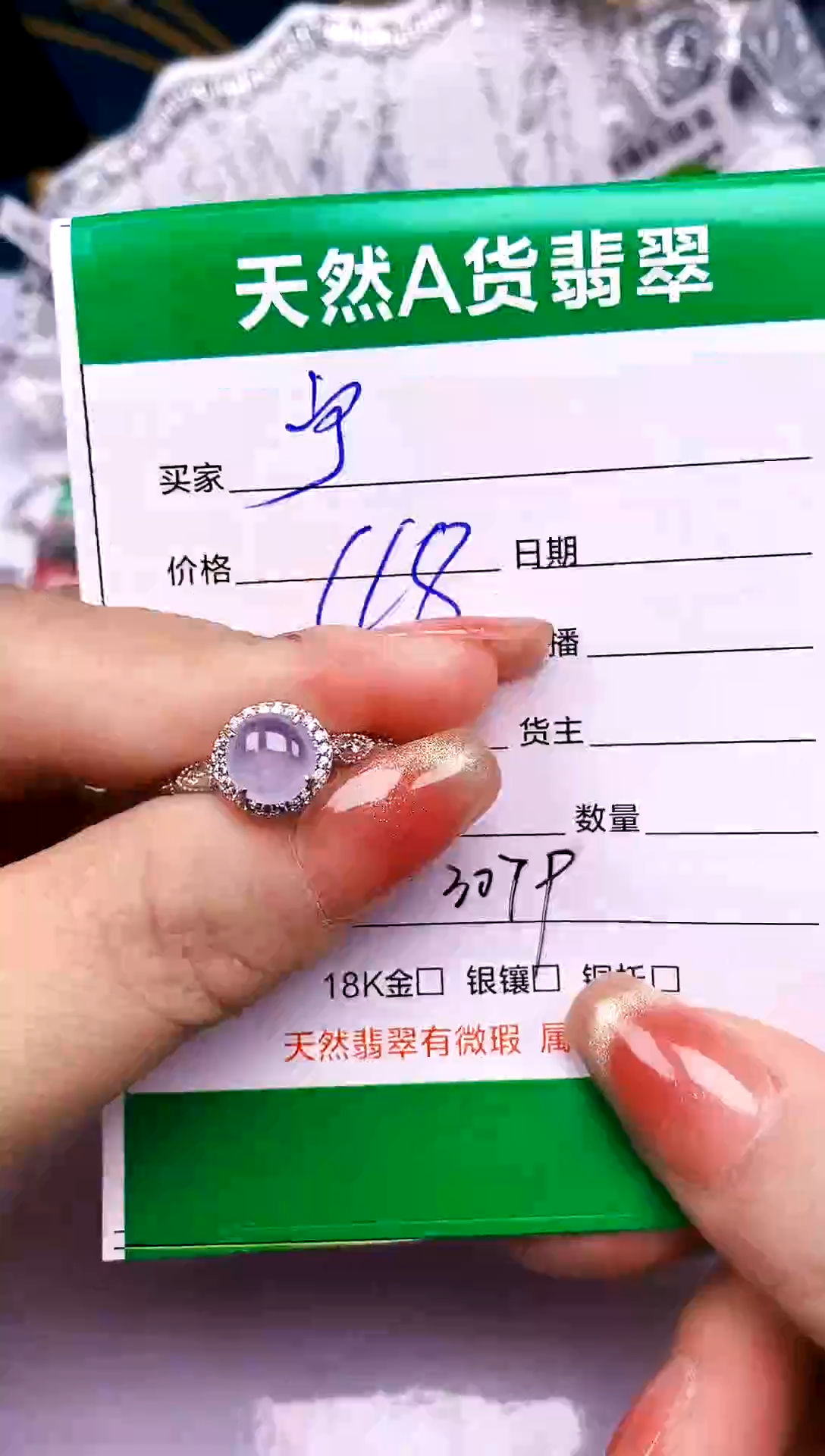 【闪购商品】翡翠戒指银S925镶嵌3079