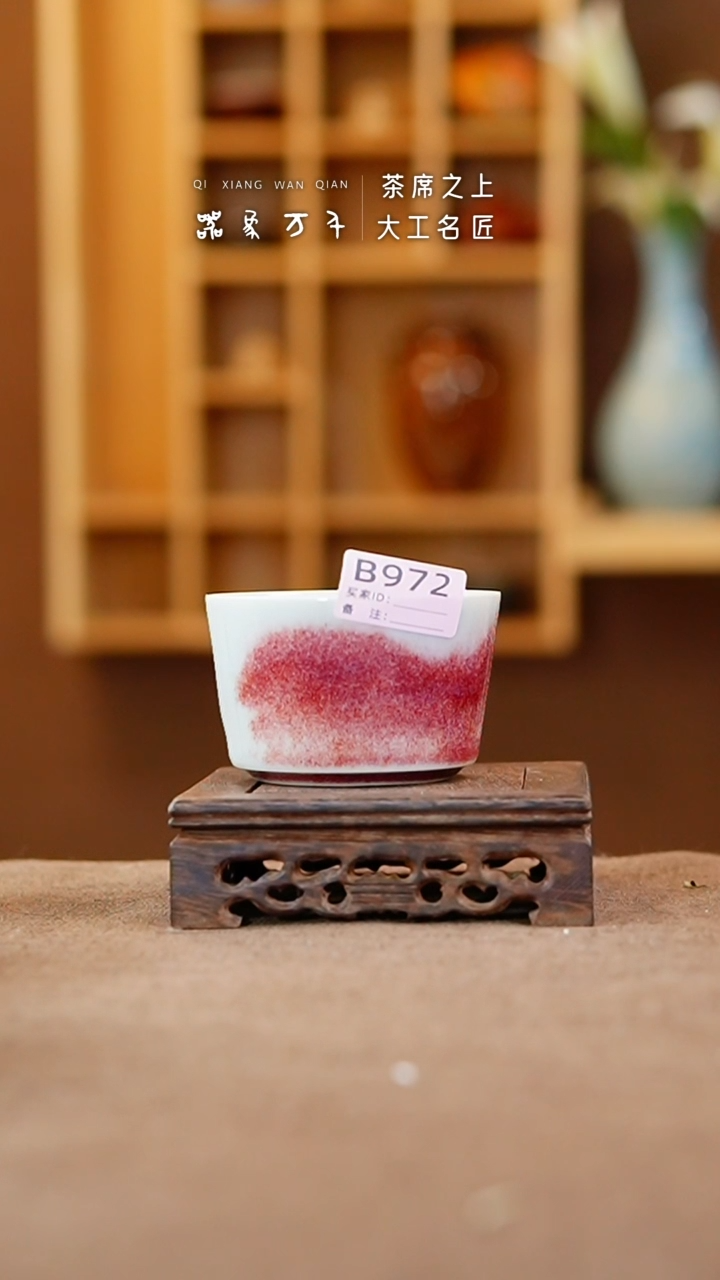 【闪购商品】瓷片钧瓷手作美器 叶B972