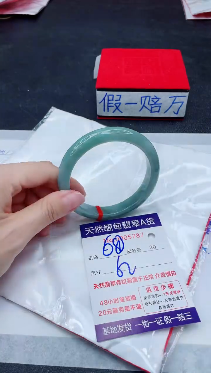 未镶嵌手镯翡翠680.00