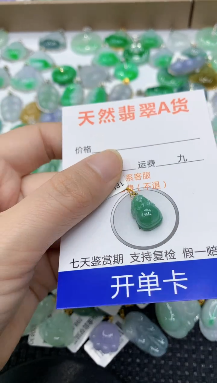 翡翠18K金镶嵌颈饰1111111111