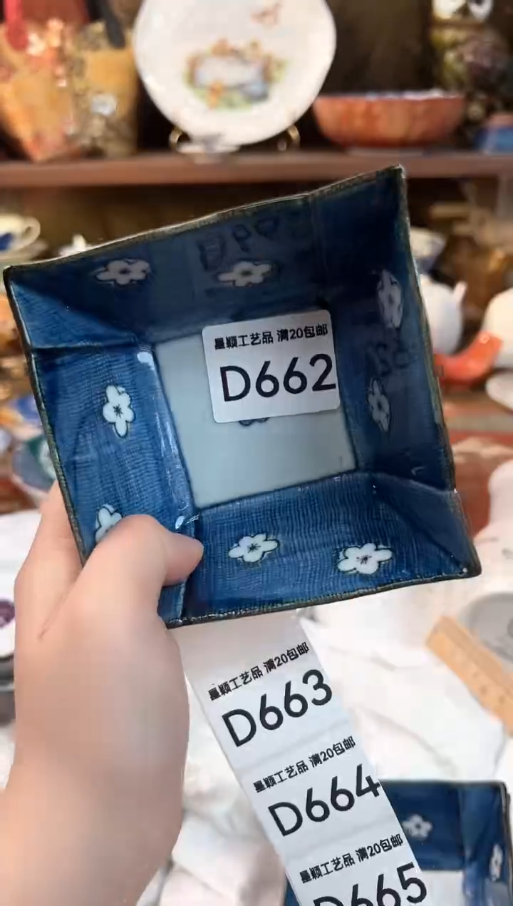 662D瓷器茶具 默认微瑕