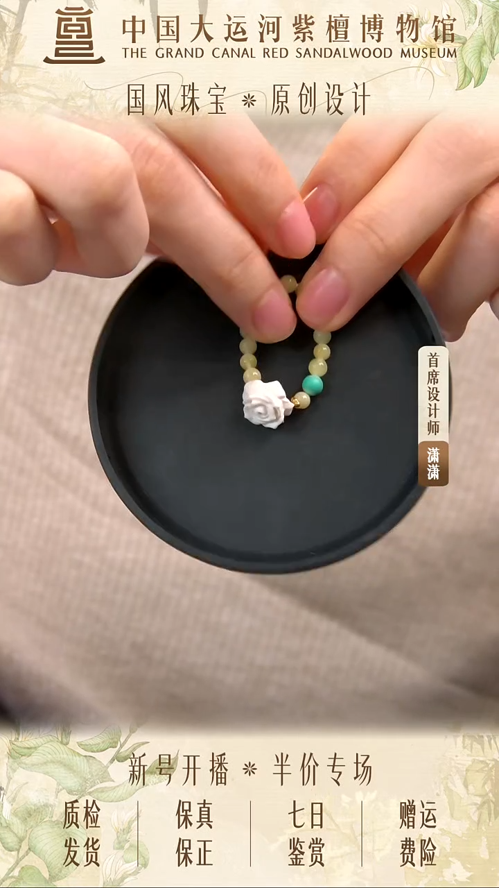 纯铜树脂芳璎戒指