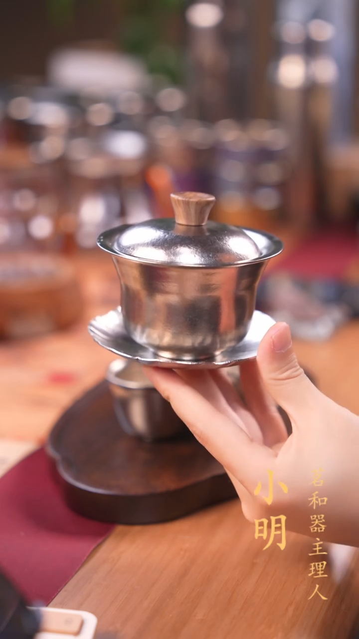 器态纯钛盖碗160ml