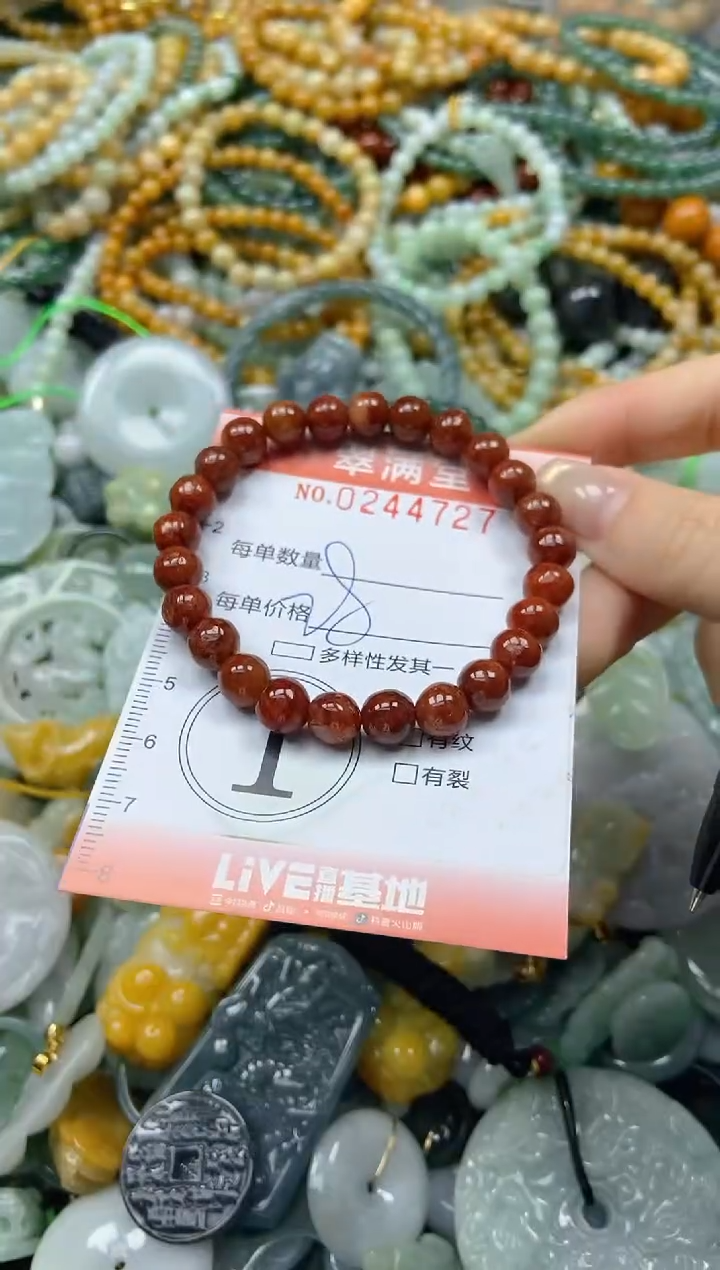 未镶嵌挂件翡翠闪购0244727