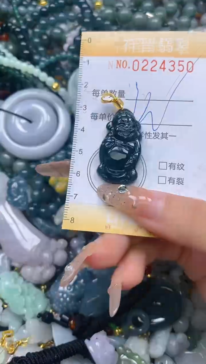 颈饰未镶嵌翡翠闪购0224350
