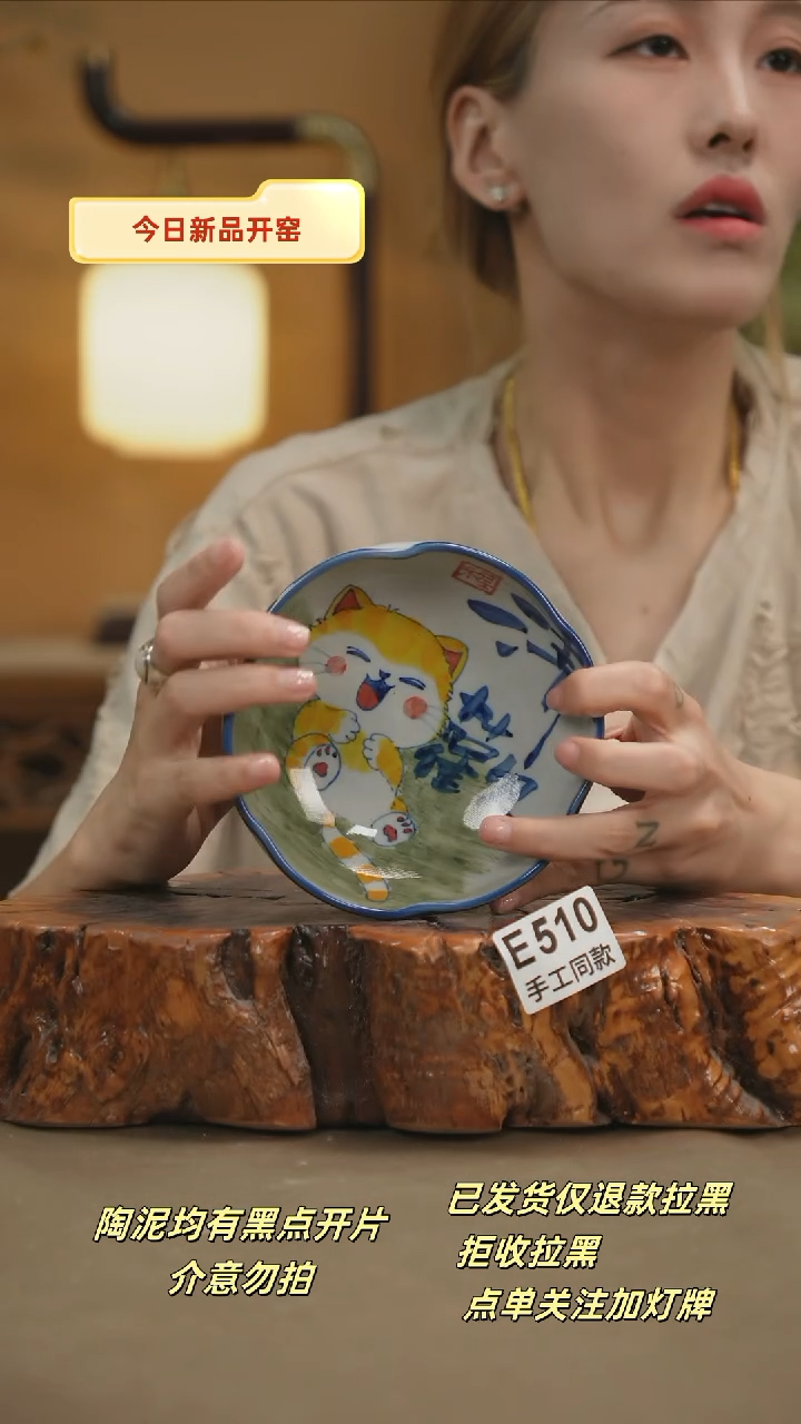 其他E510新十二器瓷器