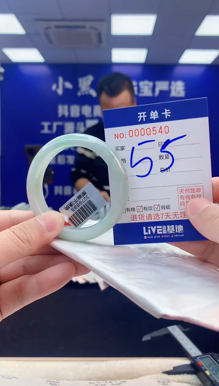 【闪购商品】翡翠手镯未镶嵌4翡翠天然A货手镯