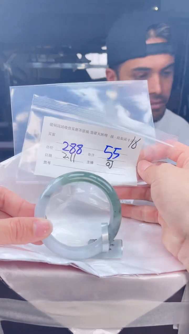 【闪购商品】定制翡翠手镯未镶嵌毛货手镯需精细抛光/55