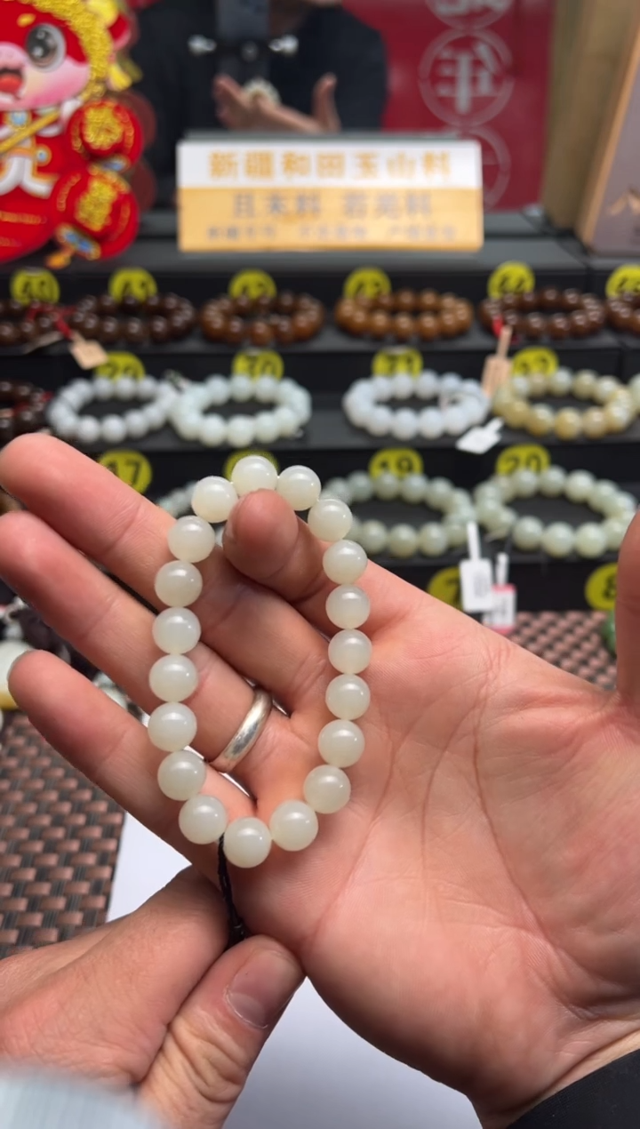【闪购商品】和田玉手串未镶嵌金山白玉手串卡10