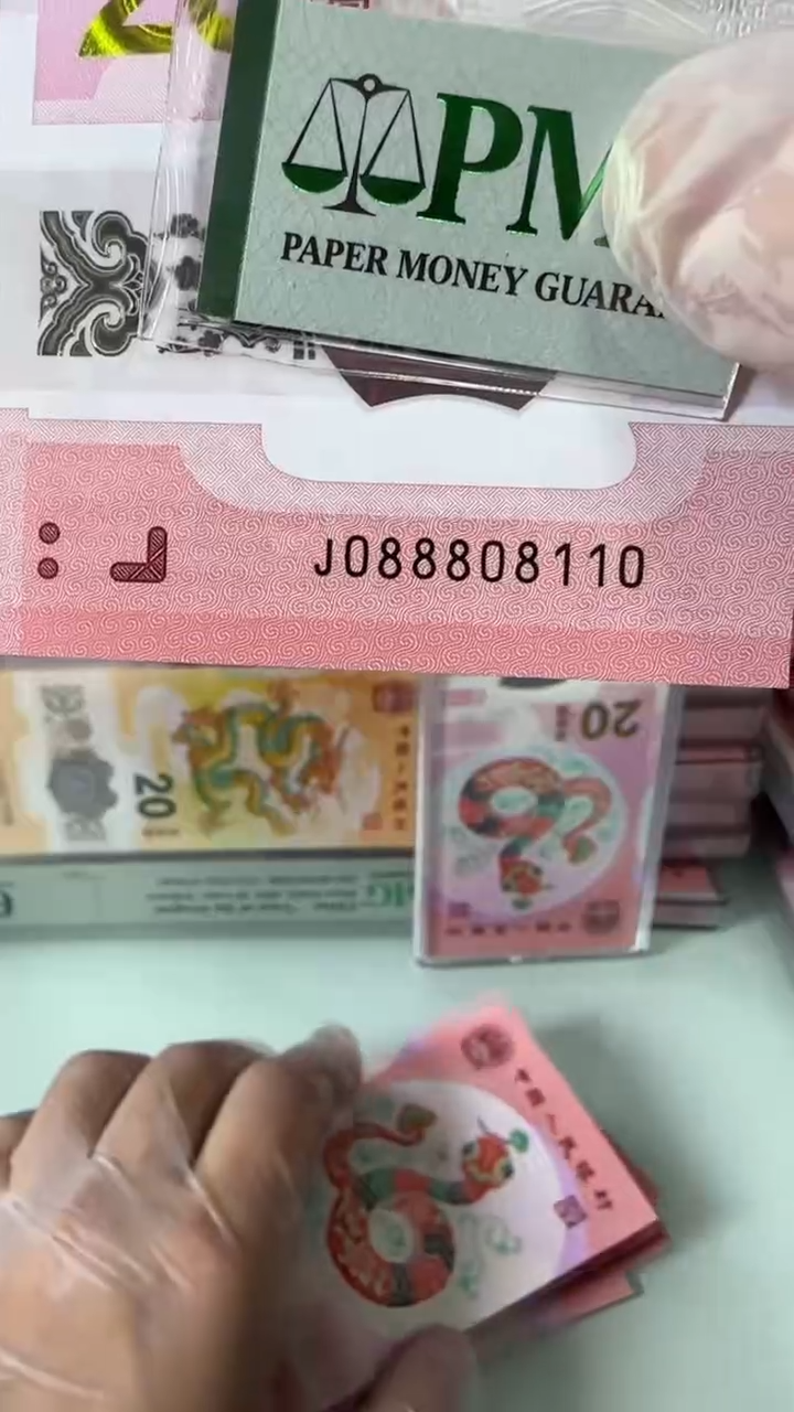 【闪购商品】塑料88808110-包PMG67分！