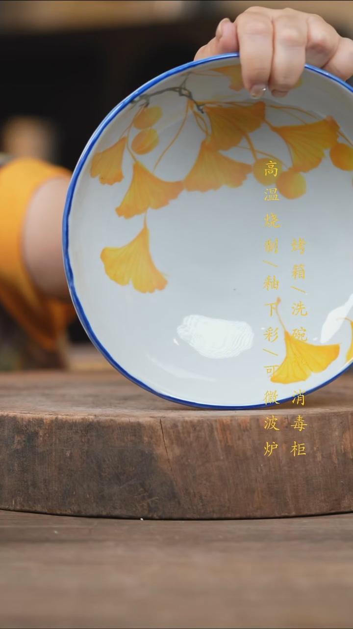 瓷片景德镇高温釉下彩（食品级）