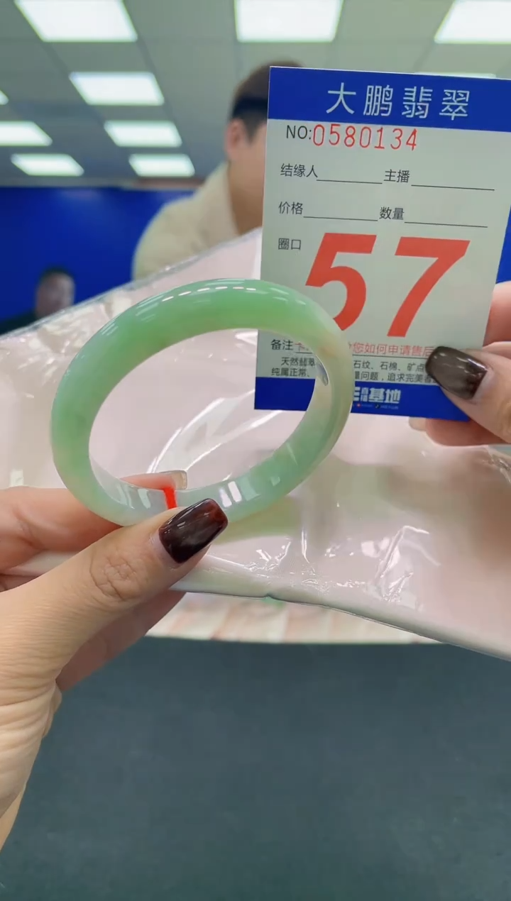 未镶嵌手镯翡翠AAAAAAAAAA