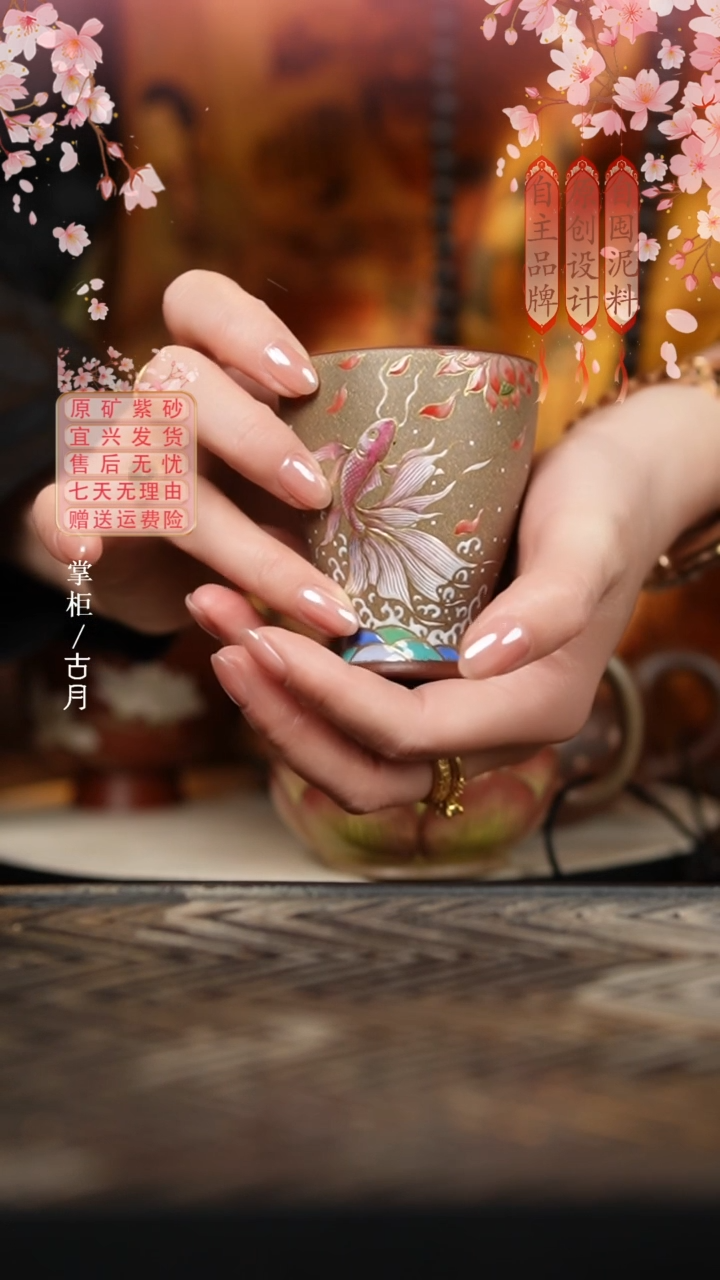 HD206重工珐琅彩”鱼跃龙门“主人杯