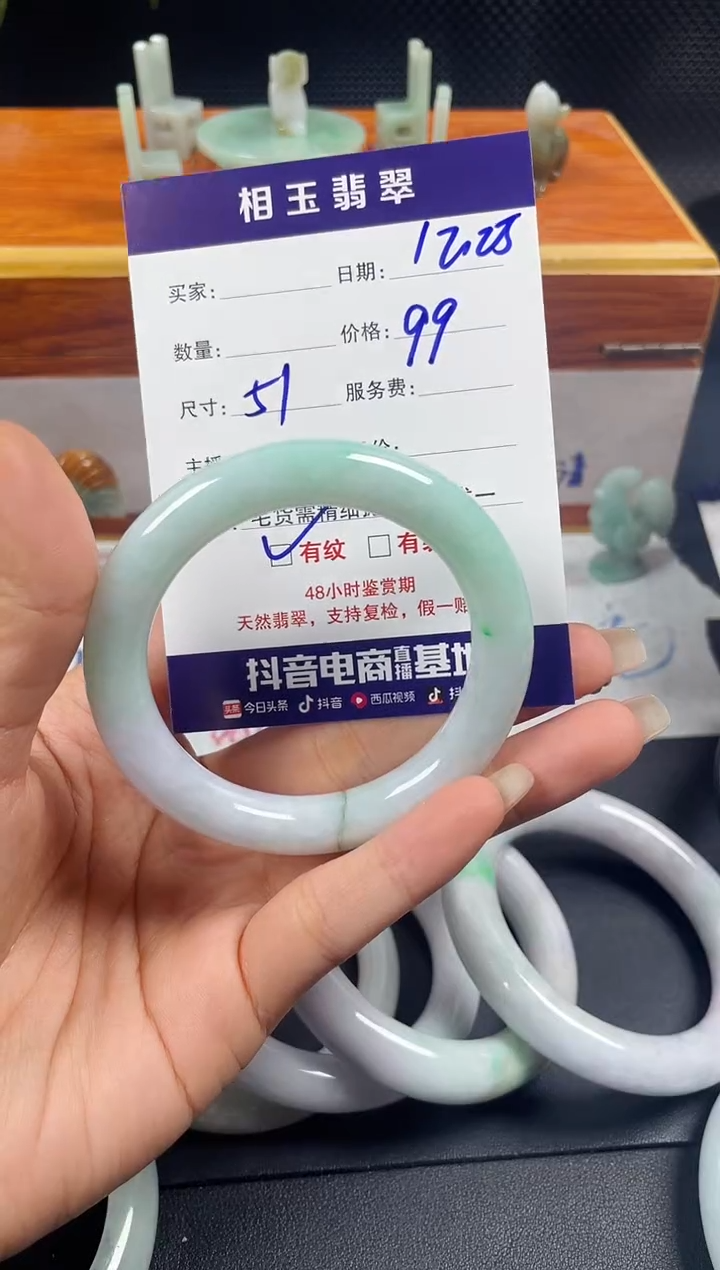 未镶嵌定制翡翠1