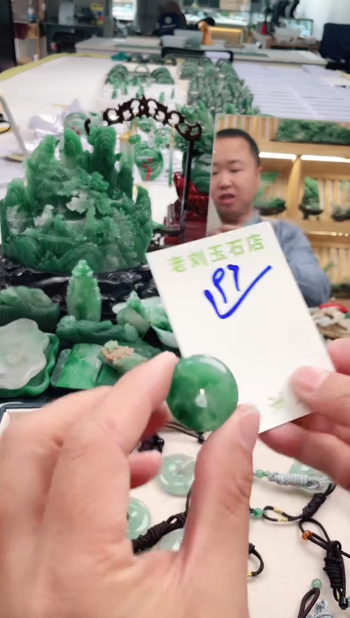 【闪购商品】石英质玉1未镶嵌高冰非洲翠