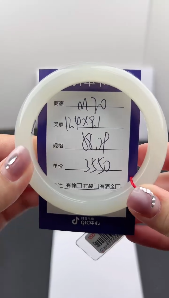 【闪购商品】和田玉手镯未镶嵌微色差M20